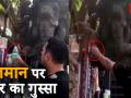 सलमान खान ने बंदर को प्लास्टिक की बोतल से पिलाया पानी, बंदर को आया गुस्सा - Hindi News | salman khan giving water to the monkey salman viral video | Latest bollywood Videos at Lokmatnews.in