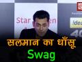 OMG! सलमान खान ने मीडिया रिपोर्टरों को दी लव बाइट - Hindi News | Super funny reaction of Salman khan at red carpet of Star Screen Awards 2018 | Latest bollywood Videos at Lokmatnews.in
