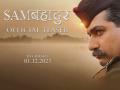 Sam Bahadur Teaser: विकी कौशल की फिल्म सैम बहादुर का टीजर रिलीज, आर्मी वर्दी में विकी का दमदार अंदाज - Hindi News | Sam Bahadur Teaser OUT Vicky Kaushal Sanya Malhotra Fatima sana shaikh | Latest bollywood Photos at Lokmatnews.in