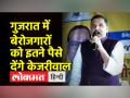 संजय सिंह बोले- इस बार बिजली बिल जलाकर होलिका मनाएंगे - Hindi News | Sanjay Singh said - this time we will celebrate Holika by burning the electricity bill | Latest india Videos at Lokmatnews.in