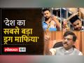 'महाराष्ट्र सरकार से जुड़े तार' - Hindi News | Wires related to Maharashtra Government | Latest india Videos at Lokmatnews.in