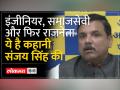 Sanjay Singh Arrest: संजय सिंह और ED का विवाद तो बहुत पुराना है। Sultanpur । AAP | Delhi Liquor Scam - Hindi News | Sanjay Singh Arrest: The dispute between Sanjay Singh and ED is very old. Sultanpur. AAP | Delhi Liquor Scam | Latest india Videos at Lokmatnews.in