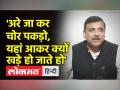 आप नेता संजय सिंह बोले 'आंदोलन हमारा लोकतांत्रिक अधिकार, किसी आदित्यनाथ और बीजेपी के रहमोकरम पर ...' - Hindi News | AAP leader Sanjay Singh said 'the movement is our democratic right, at the mercy of some Adityanath and BJP...' | Latest india Videos at Lokmatnews.in
