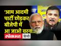 AAP Vs BJP। Sanjay Singh बोले - 'BJP ने हमारे विधायकों को किया संपर्क, दिया 20 करोड़ का ऑफर | Modi - Hindi News | AAP Vs BJP. Sanjay Singh said - 'BJP contacted our MLAs, gave an offer of 20 crores. Modi | Latest india Videos at Lokmatnews.in