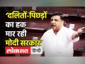 ‘दलितों-पिछड़ों का हक मार रहा रेलवे’ - Hindi News | AAP MP Sanjay Singh slams railway ministry in Rajya Sabha | Latest india Videos at Lokmatnews.in