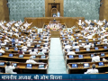 Parliament Special Session: 3 बिल पेश?, महिला आरक्षण-परिसीमन विधेयक पर बहस शुरू, वीडियो - Hindi News | watch Parliament Special Session LIVE Centre Tables Women's Reservation, Delimitation Bills In Parliament, Debate Begins see video | Latest india News at Lokmatnews.in