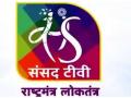 संसद टीवी का यूट्यूब चैनल हुआ हैक! हैकर ने नाम बदलकर रखा 'एथेरियम', जानें पूरा मामला - Hindi News | Sansad TV YouTube channel gest hacked, YouTube addressing the security threat | Latest india News at Lokmatnews.in
