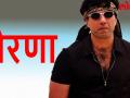 सनी देओल से प्रेरणा ले कर बना नया कोर्ट, जानिए क्या है खास - Hindi News | sunny deol | Latest bollywood Videos at Lokmatnews.in