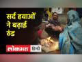 दिल्ली में तेज हवाओं के साथ हल्की बारिश के आसार - Hindi News | Light rain with strong winds expected in Delhi | Latest india Videos at Lokmatnews.in