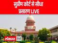 समलैंगिक विवाह पर सुप्रीम कोर्ट में सुनवाई - Hindi News | Supreme Court hearing on gay marriage | Latest india Videos at Lokmatnews.in