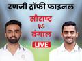 Ranji Trophy Final, Saurashtra vs Bengal: बंगाल ने तीसरे दिन 3 विकेट गंवाकर बनाए 134 रन, सौराष्ट्र को अभी भी 291 रनों की बढ़त - Hindi News | Ranji Trophy Final, Sau vs Ben Day 3 Live Update: Saurashtra vs Bengal Ranji Trophy 2020 Live Update and Score update | Latest cricket News at Lokmatnews.in