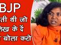 LOKMAT EXCLUSIVE: BJP कहती थी जो लिख के दें वही बोला करो, देखें वीडियो - Hindi News | | Latest india Videos at Lokmatnews.in