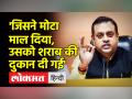 BJP Vs AAP । AAP पर BJP का वार ,Sambit Patra ने कहा-'Manish Sisodia अब बच नहीं सकते' - Hindi News | BJP Vs AAP. BJP's attack on AAP, Sambit Patra said- 'Manish Sisodia cannot escape now' | Latest india Videos at Lokmatnews.in