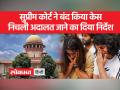 पहलवानों की याचिका पर सुप्रीम कोर्ट में सुनवाई - Hindi News | Hearing in the Supreme Court on the petition of wrestlers | Latest india Videos at Lokmatnews.in