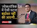 'मणिपुर में जो हुआ वो स्वीकार नहीं' - Hindi News | 'What happened in Manipur is not acceptable' | Latest india Videos at Lokmatnews.in