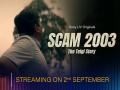 Scam 2003 Teaser: 30 हज़ार करोड़ रुपए के कांड की कहानी, हंसल मेहता की नई वेब सीरीज 'स्कैम 2003' - Hindi News | Scam 2003 Teaser Out Hansal Mehta New Series Tells the Story of Scamster Abdul Karim Telgi | Latest bollywood Photos at Lokmatnews.in