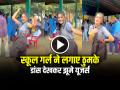 VIDEO: सपना चौधरी के गाने पर स्कूल गर्ल ने लगाए ठुमके, डांस देखकर झूमे यूजर्स, देखें वायरल वीडियो - Hindi News | School Girl Dance on Sapna Chaudhary song video goes viral on social media | Latest weird News at Lokmatnews.in