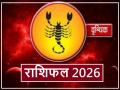 Vrishchik Rashifal 2026: वृश्चिक राशिवालों के नए साल में सच होंगे सपने, पढ़ें अपना वार्षिक राशिफल - Hindi News | Vrishchik Rashifal 2026 Dreams will come true for Scorpios in the new year, read your annual horoscope | Latest spirituality News at Lokmatnews.in