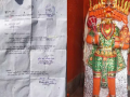 मध्यप्रदेश: पहले बजरंगबली को अतिक्रमणकारी बता भेजा नोटिस, अब रेलवे ने मानी अपनी गलती - Hindi News | railways accepted its mistake notice was sent to Bajrangbali as an encroachment | Latest india News at Lokmatnews.in