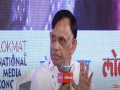 'हमारे मीडिया में भी एक वर्ग खड़ा हो गया है जो विदेशी दुष्प्रचार का एक हिस्सा बनता जा रहा है', लोकमत नेशनल मीडिया कॉन्क्लेव में बोले वरिष्ठ पत्रकार एस.एन. विनोद - Hindi News | senior journalist and first editor of Lokmat News S. N. Vinod In the Lokmat National Media Conclave | Latest india News at Lokmatnews.in
