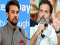 राहुल गांधी के बयानों से बीजेपी भड़की, अनुराग ठाकुर बोले- उनकी हर यात्रा में भारत का अपमान किया जाता है - Hindi News | BJP got angry with Rahul Gandhi's statements Anurag Thakur said India is insulted in his every visit | Latest india News at Lokmatnews.in