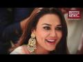 प्रीति जिंटा से छेड़छाड़ मामले में नेस वाडिया के खिलाफ चार्जशीट - Hindi News | preity zinta molestation case four years chargesheet filed case against ness wadia | Latest bollywood Videos at Lokmatnews.in