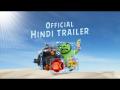 Angry Birds 2 Hindi trailer OUT: कपिल शर्मा और किकू शारदा की आवाज सुनकर ही हो जाएंगे लोट-पोट - Hindi News | Angry Birds 2 Hindi trailer OUT in kapil sharma and kiku sharda voice | Latest bollywood News at Lokmatnews.in