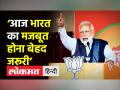 Ukraine Crisis पर PM Modi ने देश की मजबूती की कही थी बात - Hindi News | | Latest india Videos at Lokmatnews.in