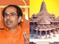 Ram Mandir Inauguration: उद्धव ठाकरे को मिला रामलला के प्राण प्रतिष्ठा समारोह का न्योता, लेकिन नहीं होंगे शामिल, जानिए क्या है वजह - Hindi News | Uddhav Thackeray got invitation for Pran Pratishtha ceremony but will not attend | Latest india News at Lokmatnews.in