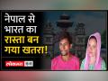Seema Haider News: नेपाल के रास्ते भारत में दाखिल हुई सीमा ने सचिन से शादी कर ली है - Hindi News | Seema Haider News: Seema, who entered India via Nepal, has married Sachin | Latest india Videos at Lokmatnews.in