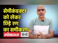 Vedanta और Foxconn मिलकर गुजरात में लगाएँगे 1.54 लाख करोड़ का Semiconductor Production Plant - Hindi News | Vedanta and Foxconn to jointly set up Semiconductor Production Plant worth Rs 1.54 lakh crore in Gujarat | Latest india Videos at Lokmatnews.in