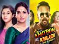 टीआरपी: ‘खतरों के खिलाड़ी’ ने फिर से मारी बाजी, जानें किस सीरियल ने किसको पछाड़ा तो कौन टॉप 5 में हुआ शामिल - Hindi News | barc trp ratings khatron ka khiladi becomes number 1 | Latest bollywood News at Lokmatnews.in