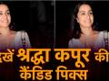 बर्थडे के बाद कुछ इस अंदाज में कैमरे में कैद हुईं श्रद्धा कपूर - Hindi News | Shraddha Kapoor Hot Photoshoot | Shraddha Kapoor Photoshoot | Shraddha Kapoor Wallpaper Photo | Latest bollywood Videos at Lokmatnews.in