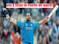 Shikhar Dhawan Retirement: क्रिकेट का हीरो कैसे बना विलेन? क्या है शिखर धवन के निकनेम 'गब्बर' की कहानी... - Hindi News | Shikhar Dhawan Retirement What is the story of Shikhar Dhawan nickname Gabbar know how he got this name | Latest cricket News at Lokmatnews.in
