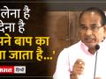 'कांग्रेस की कन्फ्यूज करो वोट लो की नीति' - Hindi News | 'Confuse and vote policy of Congress' | Latest india Videos at Lokmatnews.in