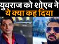 युवराज सिंह को शोएब अख़्तर ने दो बच्चे पैदा करने की सलाह क्यों दी ? - Hindi News | Shoaib Akhtar advise to yuvraj singh | Latest cricket Videos at Lokmatnews.in