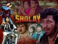 यही है शोले के ब्लॉकबस्टर होने के 4 कारण, ये रहे सबूत - Hindi News | sholay 4 reasons why it is a blockbuster | Latest bollywood News at Lokmatnews.in