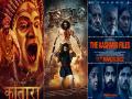 RRR, Kantara, The Kashmir Files and Gangubai Kathiawadi shortlisted for 2023 Oscar Awards - Hindi News | RRR, Kantara, The Kashmir Files and Gangubai Kathiawadi shortlisted for 2023 Oscar Awards | Latest entertainment Photos at Lokmattimes.com