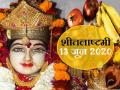 Sheetla Ashtami 2020: आज है शीतलाष्टमी पर्व, जानिए महत्व और पूजा विधि - Hindi News | sheetala ashtami 13 june 2020 subh muhurat date time significane katha and importance to please sheetala mata | Latest spirituality News at Lokmatnews.in