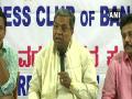 "मैंने मंदिर में प्रवेश नहीं करने का फैसला किया, जब...." सनातन विवाद के बीच सिद्धारमैया ने खड़ा किया नया विवाद - Hindi News | 'Didn't enter temple when...': Siddaramaiah sparks controversy amid Sanatana row | Latest india News at Lokmatnews.in