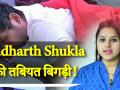 Bigg Boss 13" सीक्रेट रूम से हॉस्पिटल पहुंचे Siddharth Shukla - Hindi News | Bigg Boss 13 Contestant Sidharth Shukla Shifted To Hospital From Secret Room | Latest television Videos at Lokmatnews.in