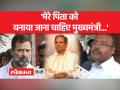 Karnataka Election Results : शुरुआती रुझानों में कांग्रेस आगे - Hindi News | Karnataka Election Results: Congress ahead in early trends | Latest india Videos at Lokmatnews.in