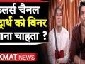 Shehnaz Gill के support में आए उनके पिता, कहा Sidharth Shukla Colors चैनल का बंदा है! - Hindi News | Shehnaz Gill and Sidharth Shukla Love Affair | Latest television Videos at Lokmatnews.in