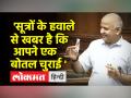 Delhi Assembly में Sisodia ने PM Modi पर साधा निशाना,कहा-'हमारे PM की सोच कितनी छोटी है' - Hindi News | In Delhi Assembly, Sisodia targeted PM Modi, saying- 'How small is our PM's thinking' | Latest india Videos at Lokmatnews.in