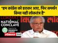 CPIM नेता सीताराम येचुरी ने कहा- वामपंथी पार्टियों का समर्थन नहीं होता तो मनमोहन सरकार नहीं बनती - Hindi News | CPIM leader Sitaram Yechury said - If there was no support of leftist parties, Manmohan government would not have been formed | Latest india Videos at Lokmatnews.in