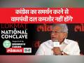 सीताराम येचुरी ने बताया कि केरल में चैनल पर हुई छापेमारी पर उनकी पार्टी ने क्यों कुछ नहीं बोला - Hindi News | Sitaram Yechury told why his party did not say anything on the raid on the channel in Kerala | Latest india Videos at Lokmatnews.in