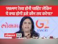 स्मिता प्रकाश ने कहा, 'समाज का धुव्रीकरण होगा तो मीडिया का भी होगा' - Hindi News | Smita Prakash said, 'If there will be polarization of the society then the media will also happen' | Latest india Videos at Lokmatnews.in