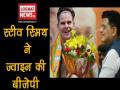 स्टीव स्मिथ और डेविड वॉर्नर ने ज्वाइन कर ली है बीजेपी! - Hindi News | april fool news bulletin when steve smith joins bjp after banned for one year | Latest weird Videos at Lokmatnews.in