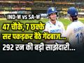 IND-W vs SA-W: 47 चौके, 7 छक्के, सर पकड़कर बैठे गेंदबाज, 292 रन की बड़ी साझेदारी... - Hindi News | Smriti Mandhana and Shafali Verma India Women vs South Africa Women LIVE Score at MA Chidambaram Stadium in Chennai | Latest cricket Photos at Lokmatnews.in