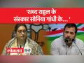 स्मृति ईरानी का कांग्रेस पर बड़ा हमला, 'राहुल का मोदी विरोध, देश विरोध में बदला...' - Hindi News | Smriti Irani's big attack on Congress, 'Rahul's opposition to Modi, turned into opposition to the country...' | Latest india Videos at Lokmatnews.in